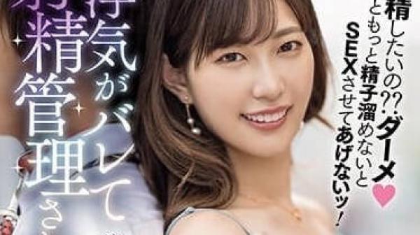 HMN-509 还要继续蓄力-美谷朱里